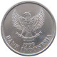 INDONESIA 50 RUPIAH 1999 #s102 0101 - Indonesia