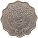 IRAQ 10 FILS 1959 #s090 0145 - Iraq