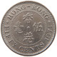 HONG KONG 50 CENTS 1971 KN #s093 0203 - Hong Kong