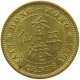 HONG KONG 5 CENTS 1971 KN #s096 0591 - Hong Kong