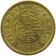 HONG KONG 5 CENTS 1971 H #s096 0589 - Hong Kong