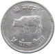 NEPAL 5 PAISA 2032 #s089 0453 - Népal