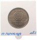 NEPAL 10 RUPEES 1994 #alb069 0003 - Nepal