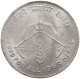 NEPAL 10 RUPEES 1968 #s092 0363 - Nepal