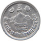 NEPAL 1 PAISA 2028 #s089 0293 - Népal