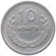 MONGOLIA 10 MONGO 1959 #s089 0303 - Mongolië