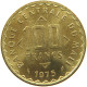 MALI 100 FRANCS 1975 #s090 0331 - Mali (1962-1984)