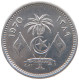 MALDIVE ISLANDS LAARI 1970 #s102 0029 - Maldivas