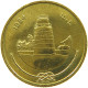 MALDIVES 25 LAARI 1984 #s096 0575 - Maldivas