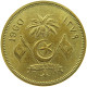 MALDIVE ISLANDS 50 LAARI 1960 #s102 0043 - Maldivas