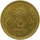 MALDIVES 25 LAARI 1960 #s096 0577 - Maldiven