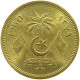 MALDIVE ISLANDS 25 LAARI 1960 #s102 0039 - Maldivas