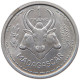 MADAGASCAR FRANC 1958 #s093 0251 - Madagaskar