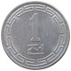KOREA NORTH CHON 1959 #s096 0251 - Corée Du Nord