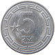 KOREA NORTH 5 CHON 1974 #s096 0263 - Corea Del Nord