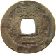 KOREA MUN ND (1695-1742) 31MM 5.9G #s098 0257 - Korea, South