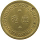 MACAU 10 AVOS 1967 #s089 0049 - Macao