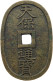 JAPAN 100 MON Tempo Tsuho 1835-1870. #sm12 0249 - Japon