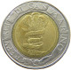 SAN MARINO 500 LIRE 1995 #s098 0351 - San Marino