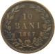 ROMANIA 10 BANI 1867 HEATON #s097 0133 - Roumanie