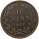 ROMANIA 10 BANI 1867 HEATON #s097 0141 - Roumanie