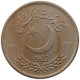 PAKISTAN RUPEE 1982 #s093 0177 - Pakistán