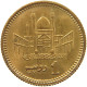 PAKISTAN RUPEE 2001 #s096 0599 - Pakistan