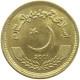 PAKISTAN 2 RUPEES 2001 #s093 0363 - Pakistan