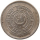 PAKISTAN 1 RUPEE 1977 #s099 0027 - Pakistan