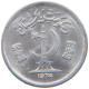 PAKISTAN 1 PAISA 1974 #s089 0295 - Pakistán