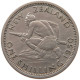 NEW ZEALAND SHILLING 1950 #s093 0453 - New Zealand