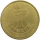 UKRAINE 1 HRYVNIA 2005 #s092 0045 - Ukraine