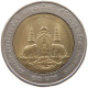 THAILAND 10 BAHT 2539 #s090 0269 - Thaïlande