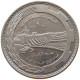 SYRIA 1 LIRA 1976 #s090 0139 - Syrien