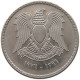 SYRIA 1 LIRA 1976 #s090 0139 - Syrië