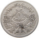 SYRIA 1 LIRA 1950 #s101 0435 - Syrie