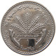 SYRIA 1 LIRA 1968 #s090 0151 - Syrien