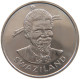 SWAZILAND LILANGENI 1981 #s097 0015 - Swaziland