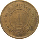 STRAITS SETTLEMENTS CENT 1884 #s097 0145 - Malaysie