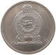 SRI LANKA RUPEE 1972 #s092 0267 - Sri Lanka