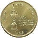 SRI LANKA 5 RUPEES 1999 #s098 0359 - Sri Lanka (Ceylon)