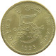 SRI LANKA 5 RUPEES 1995 #s098 0357 - Sri Lanka