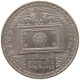 SRI LANKA RUPEE 1992 #s099 0039 - Sri Lanka