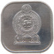 SRI LANKA 5 CENTS 1978 #s096 0527 - Sri Lanka