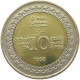 SRI LANKA 10 RUPEES 1998 #s098 0353 - Sri Lanka