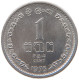 SRI LANKA 1 CENT 1975 #s102 0031 - Sri Lanka