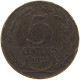 SPAIN 5 CENTIMOS 1937 #s100 0417 - 25 Centimos