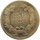 UNITED STATES OF AMERICA CENT 1858 FLYING EAGLE #s091 0401 - 1856-1858: Flying Eagle (Aigle Volant)