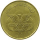 YEMEN 10 FILS 1974 #s089 0163 - Yémen