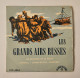 33t 1/3 LES GRANDS AIRS RUSSES (Volume1) - Musiche Del Mondo